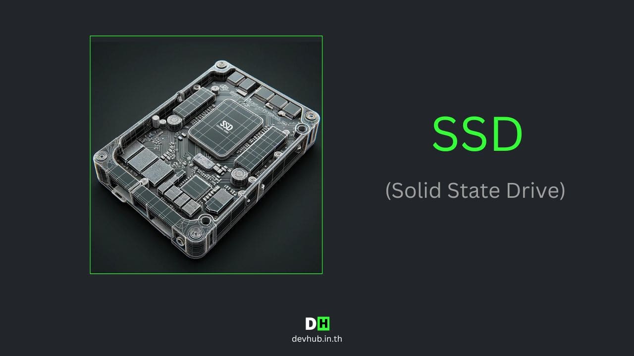 ทำความรู้จักกับ SSD และวิธีในการเลือกซื้อ storage ที่เหมาะสม